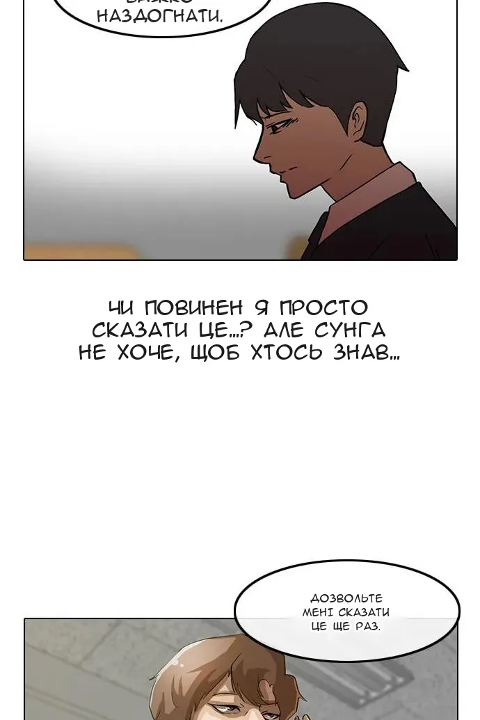 Сторінка 6