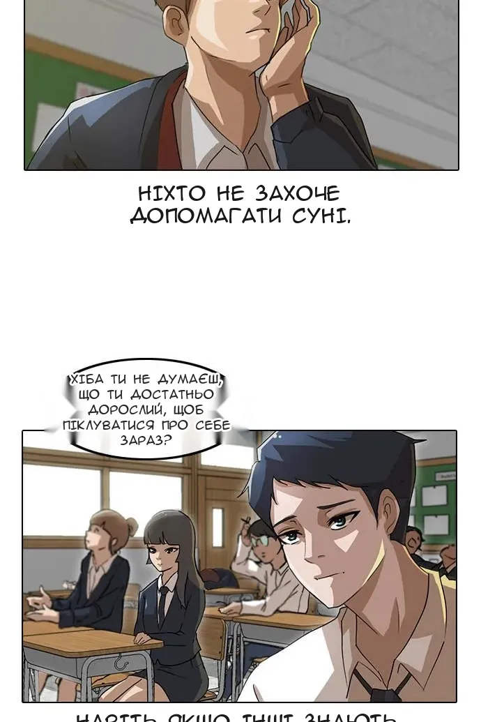 Сторінка 7