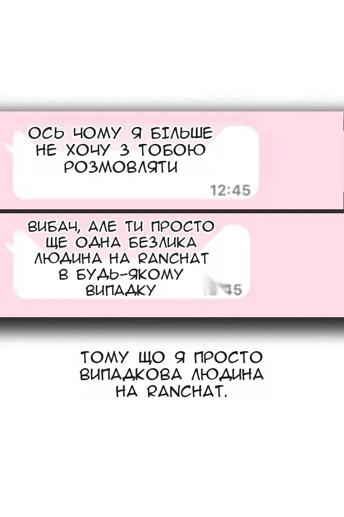 Сторінка 9