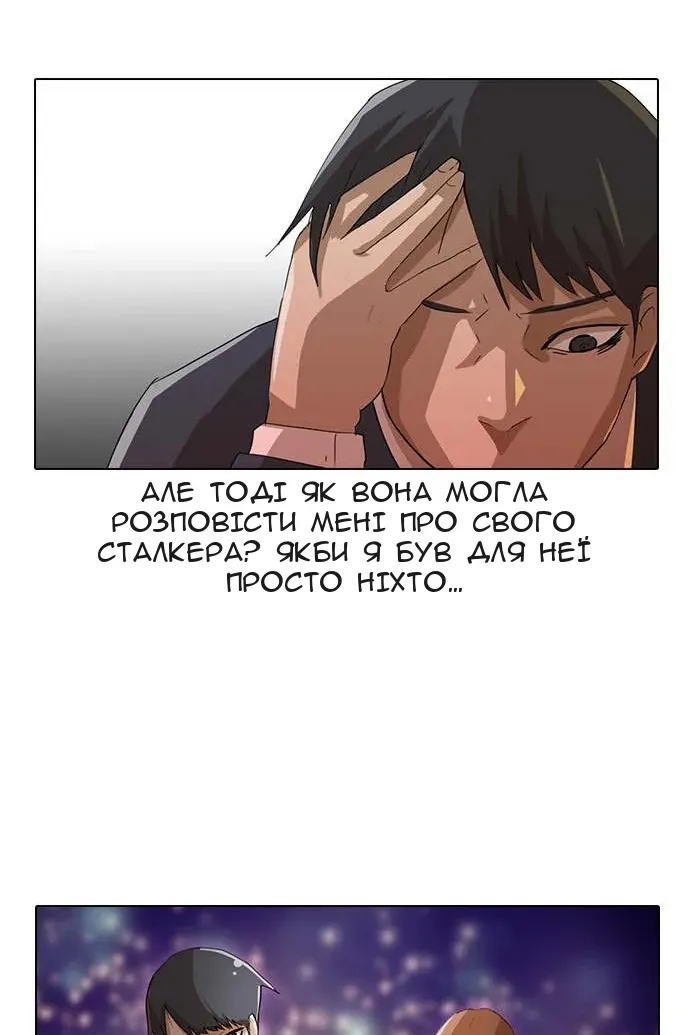 Сторінка 10