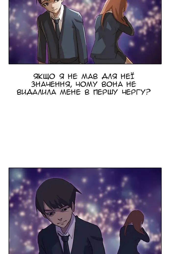 Сторінка 11