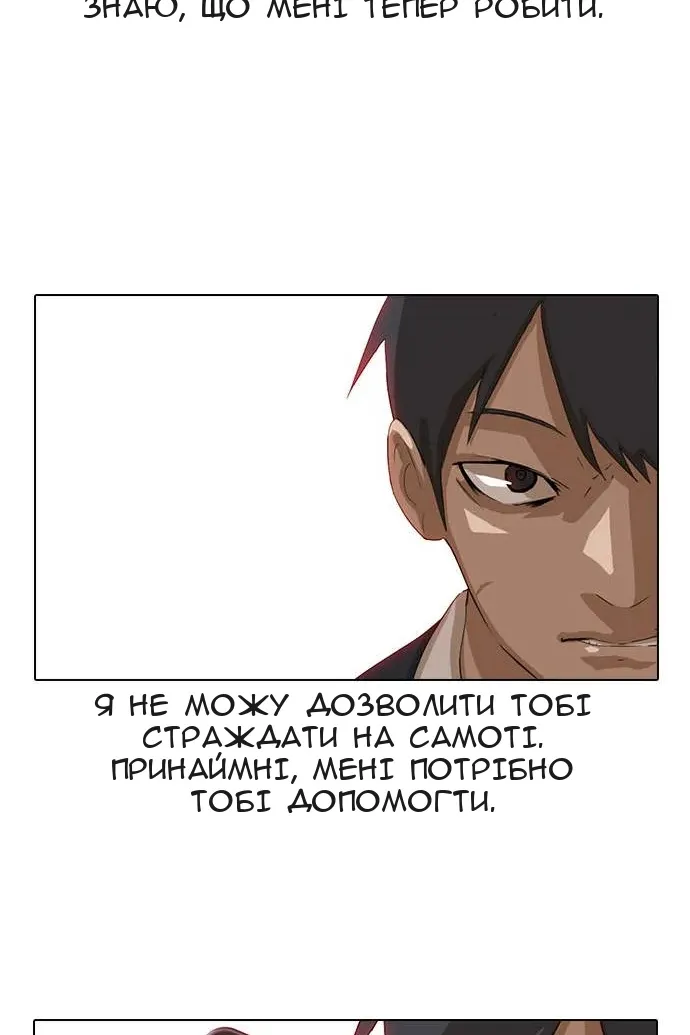 Сторінка 13