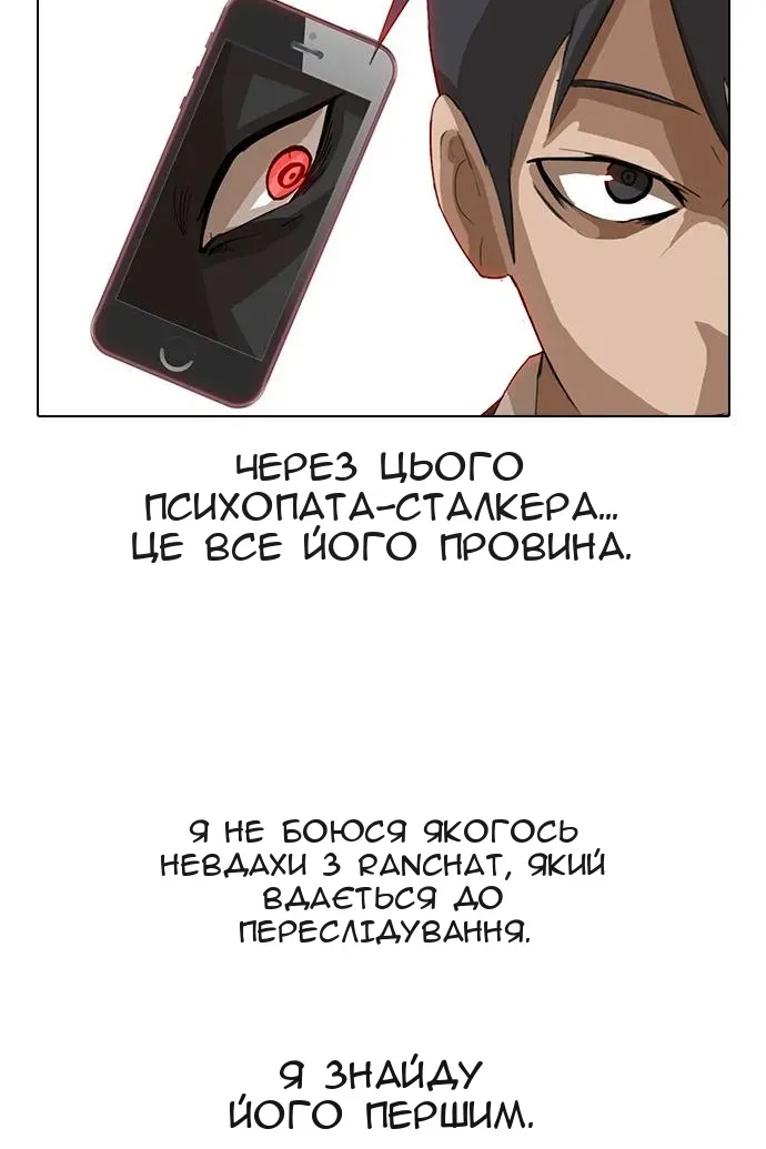Сторінка 14