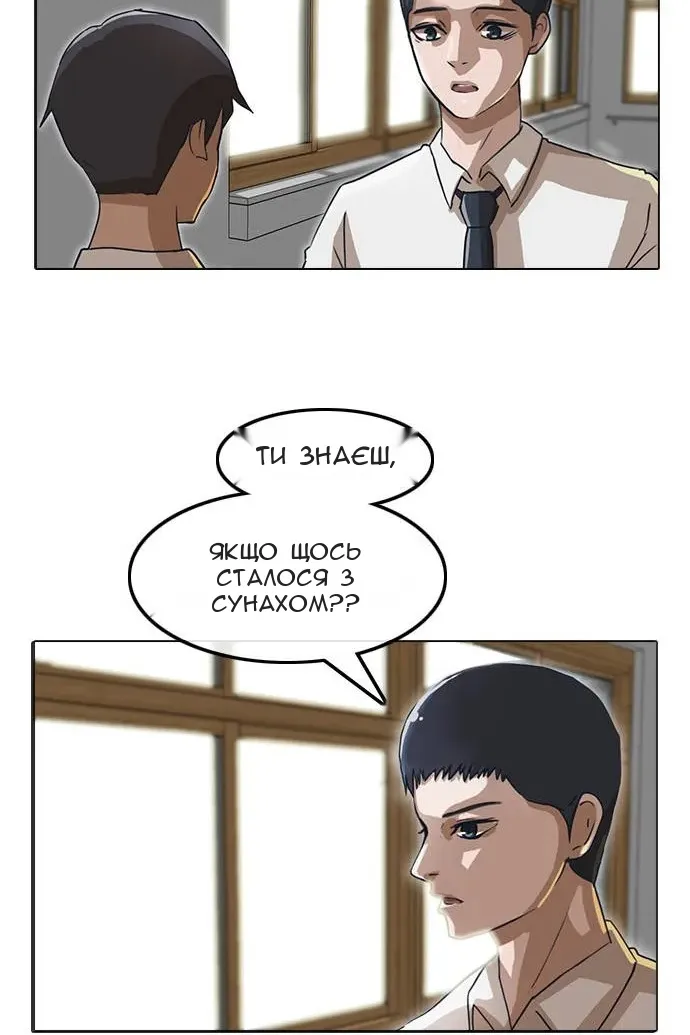 Сторінка 17