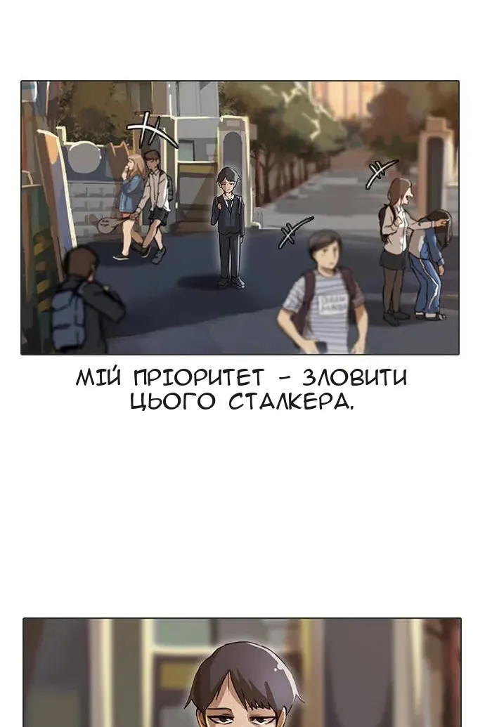 Сторінка 27