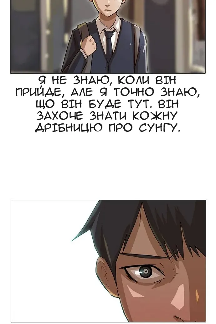 Сторінка 28