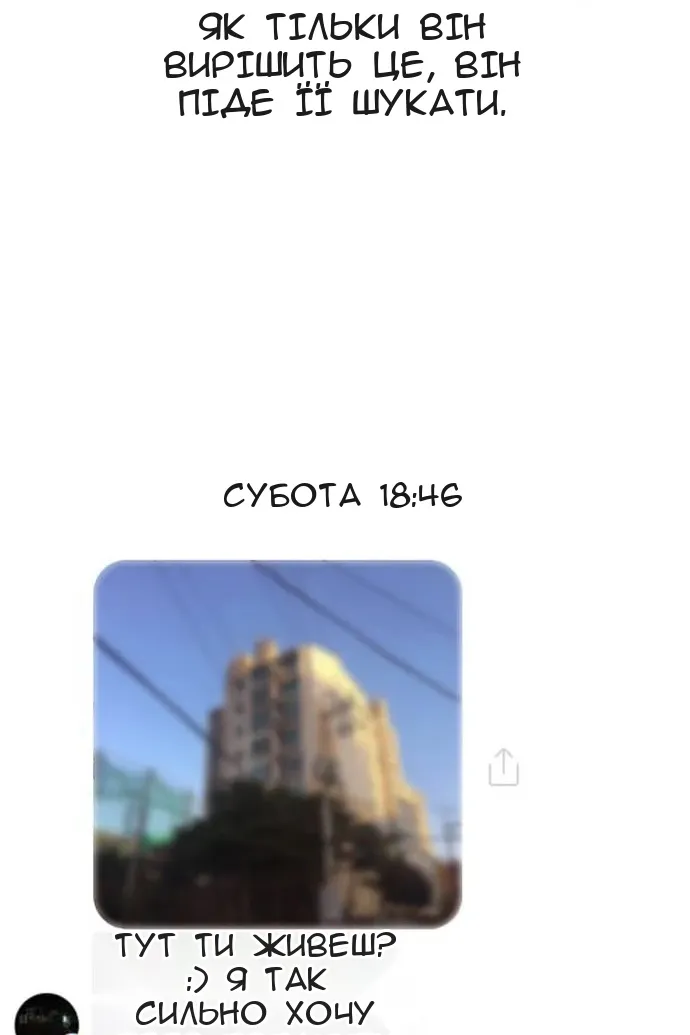 Сторінка 29