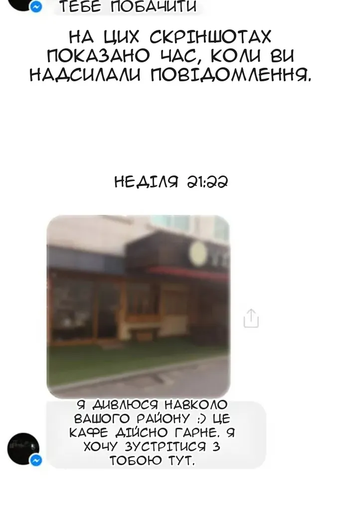 Сторінка 30