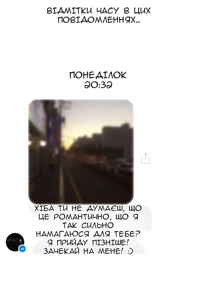 Сторінка 31