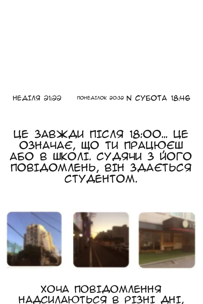 Сторінка 32