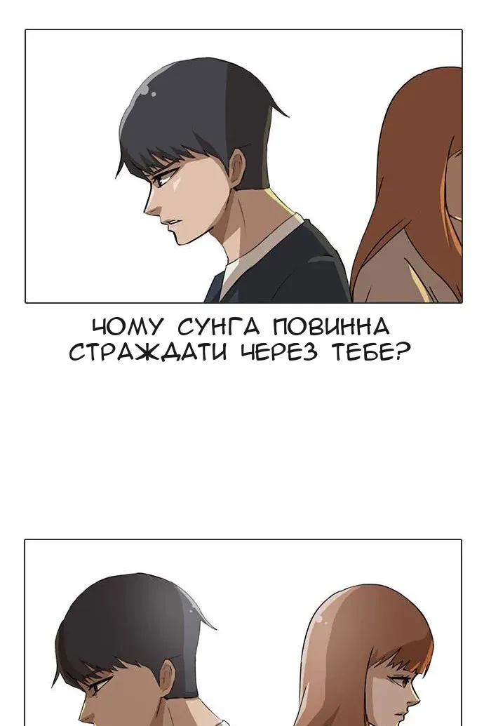 Сторінка 34