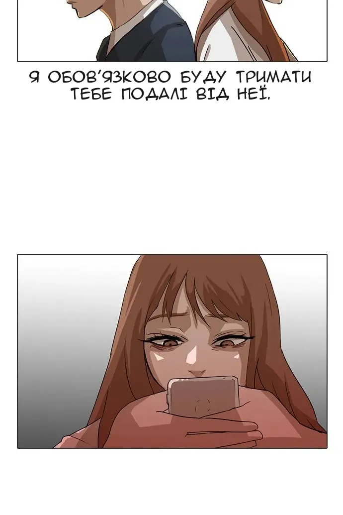Сторінка 35