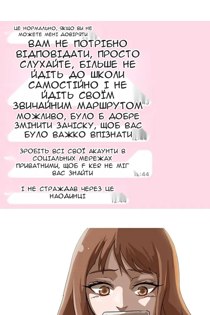 Сторінка 36