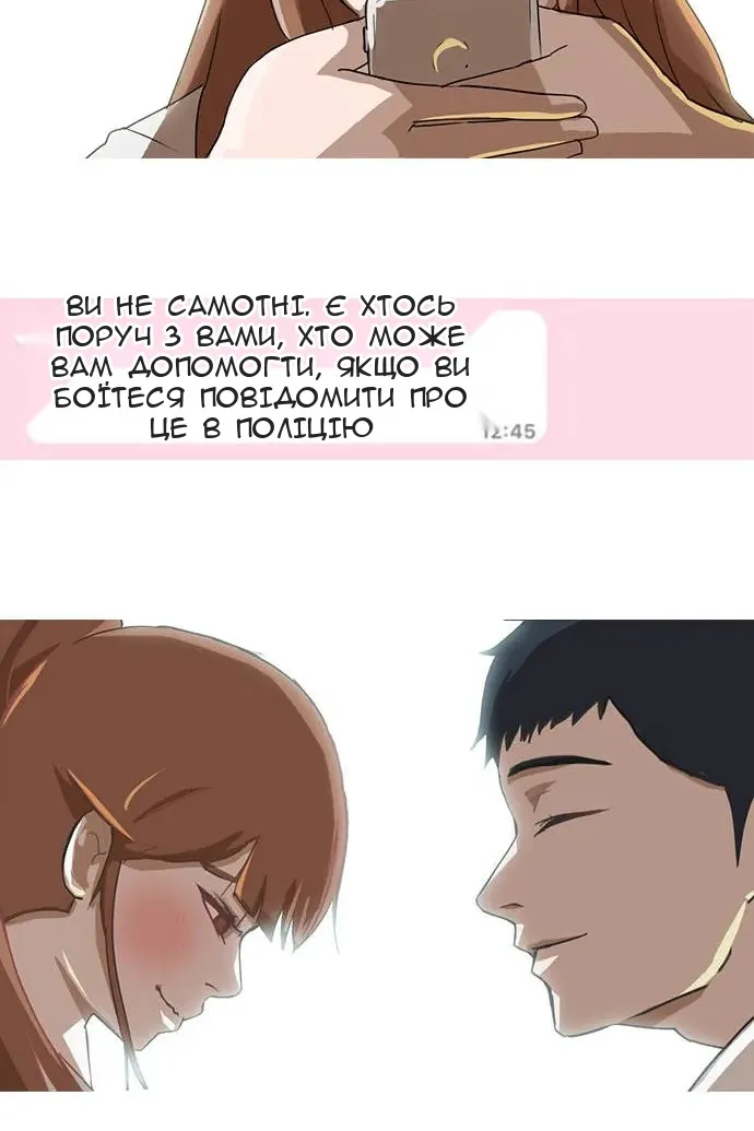 Сторінка 37