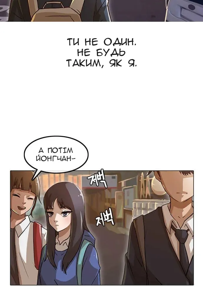 Сторінка 40