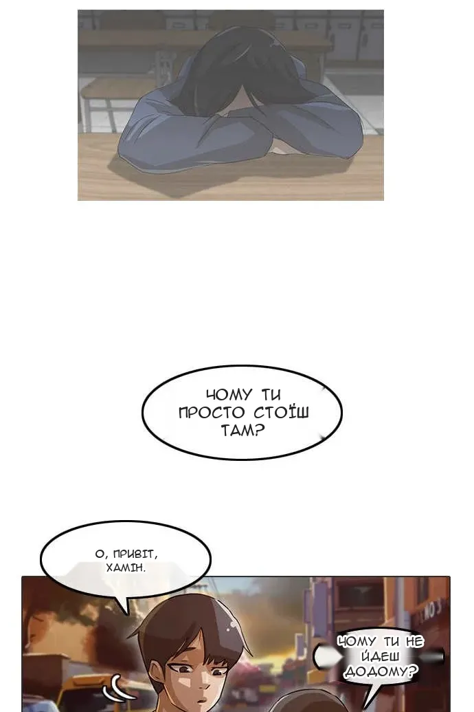 Сторінка 43