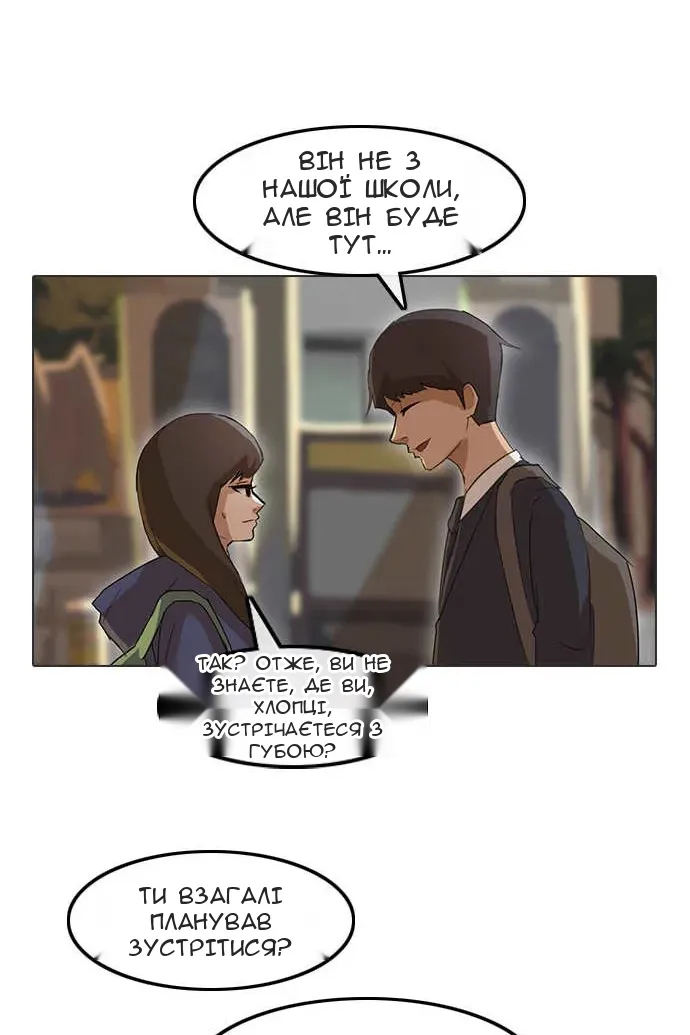 Сторінка 45