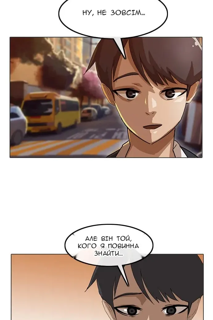 Сторінка 46
