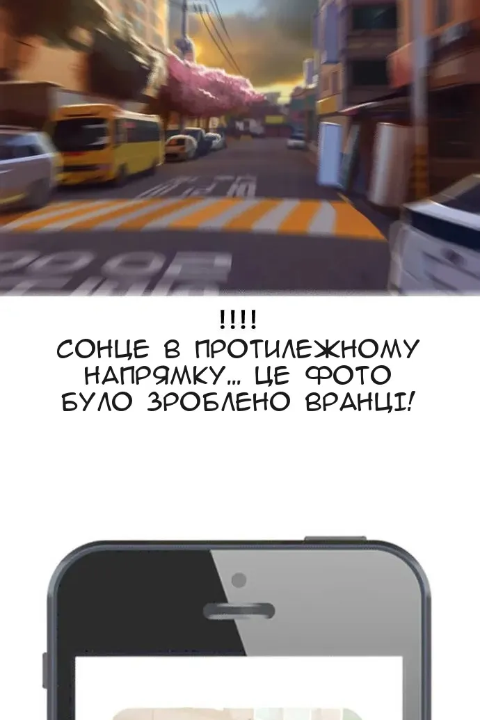Сторінка 54
