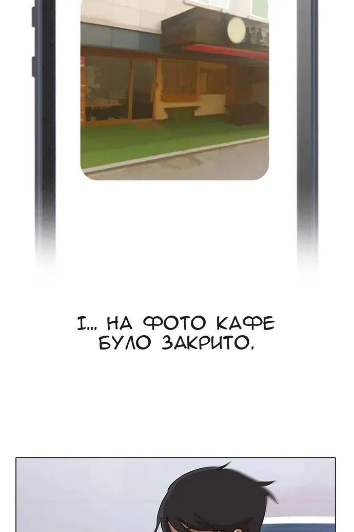 Сторінка 55