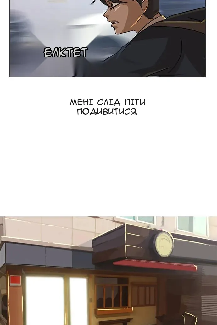 Сторінка 56