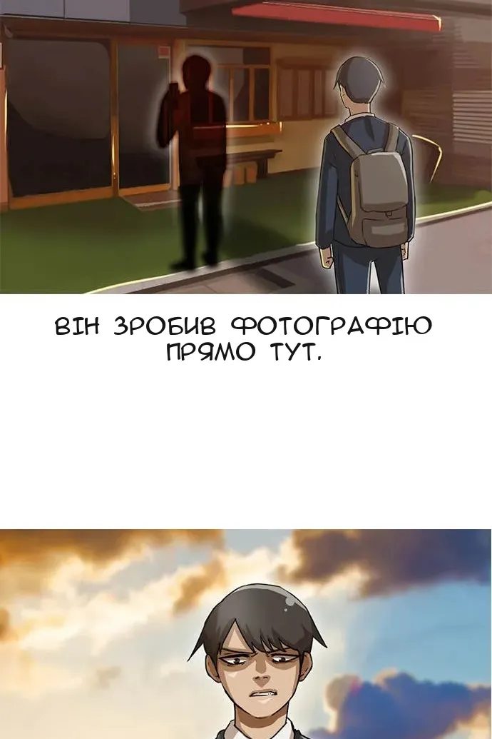 Сторінка 61
