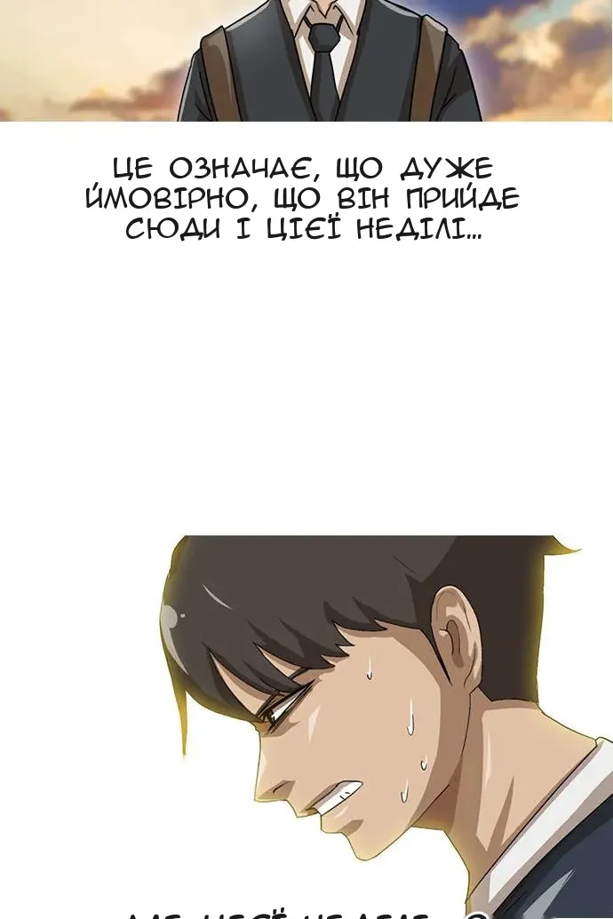Сторінка 62
