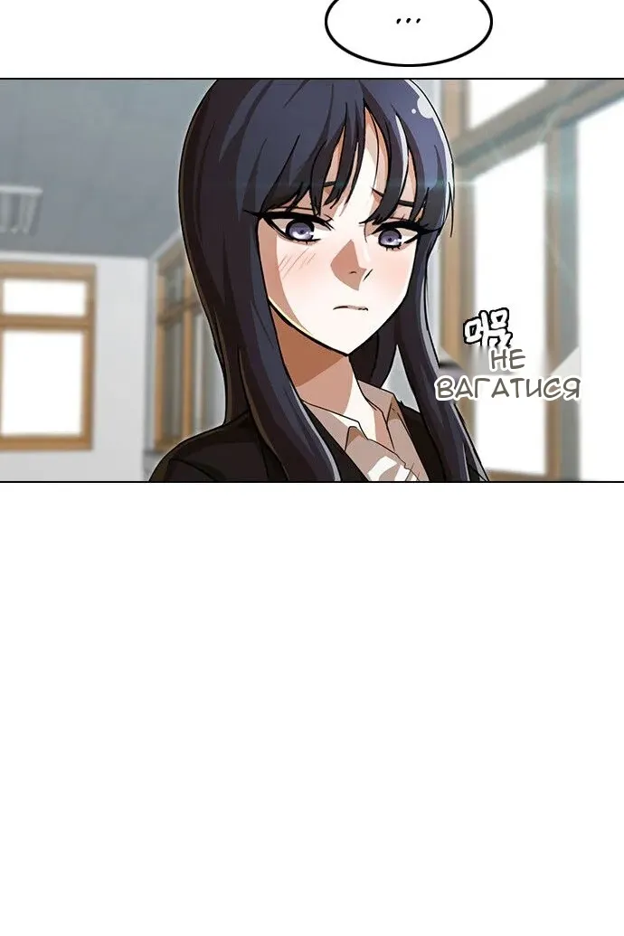 Сторінка 4