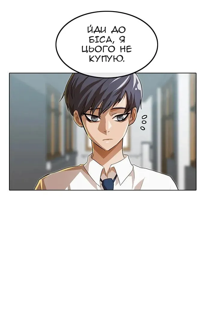 Сторінка 5