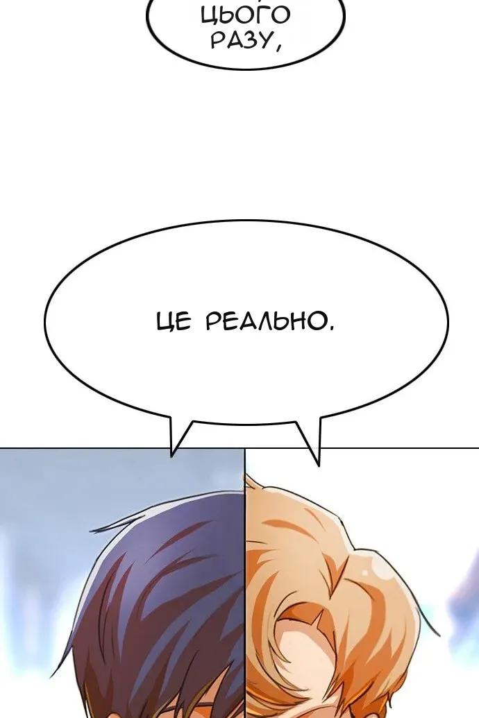 Сторінка 7