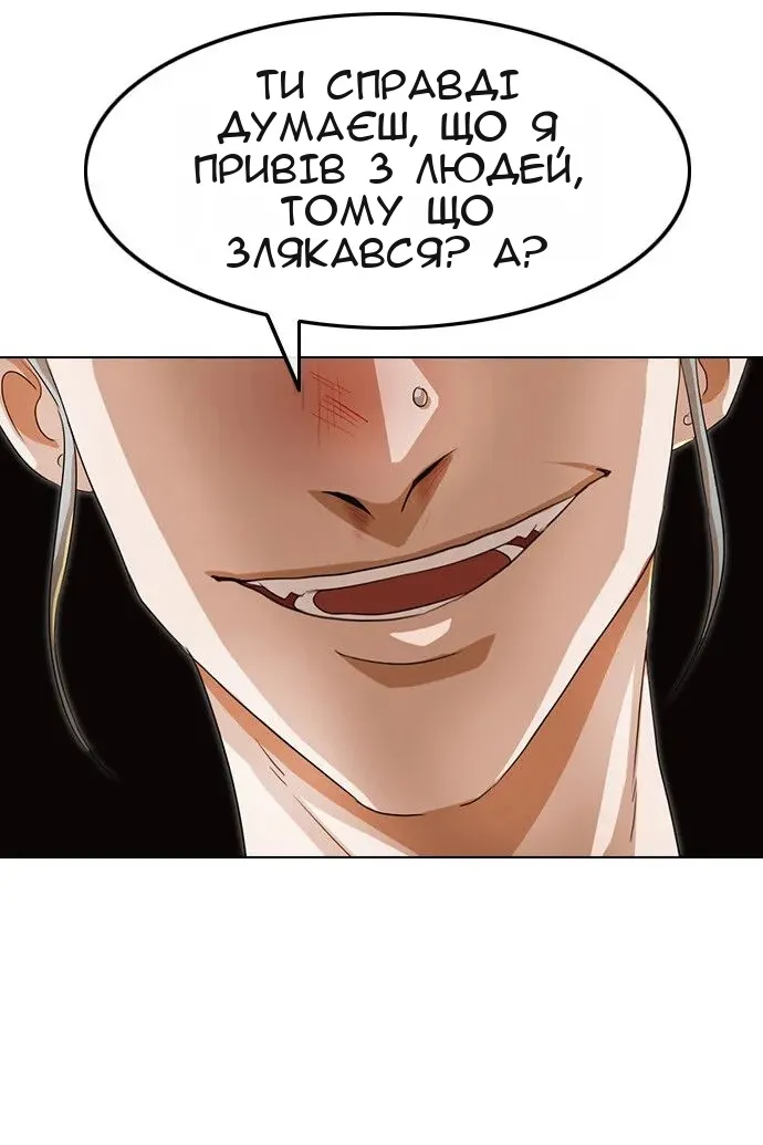 Сторінка 25