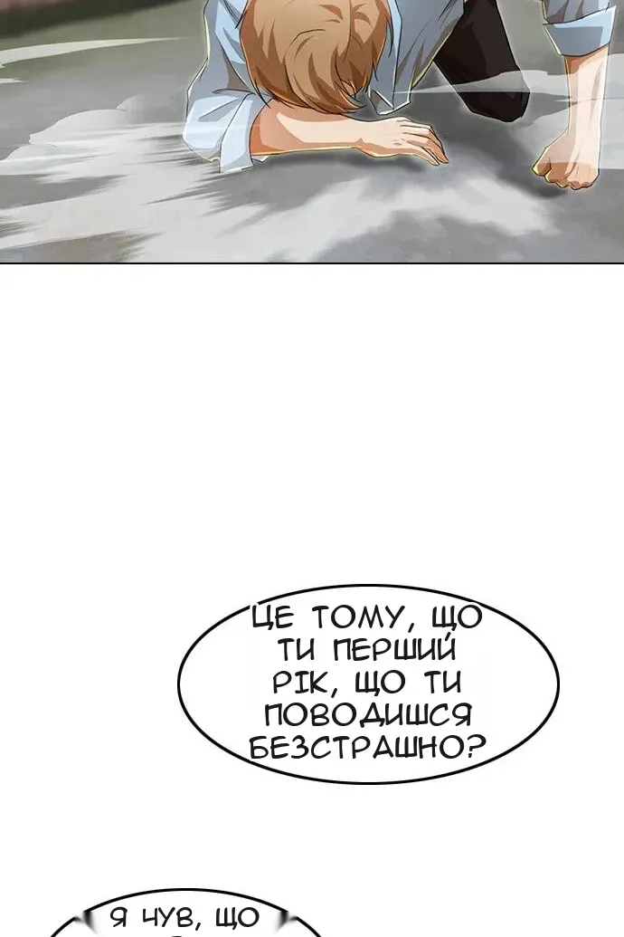 Сторінка 29