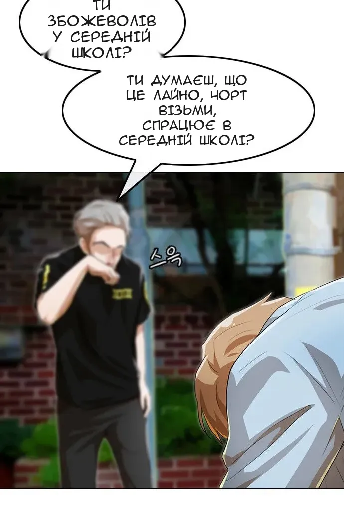 Сторінка 30