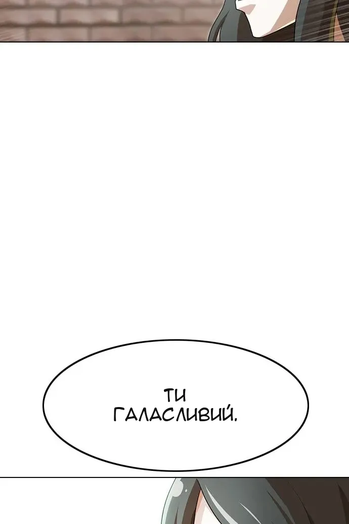 Сторінка 32