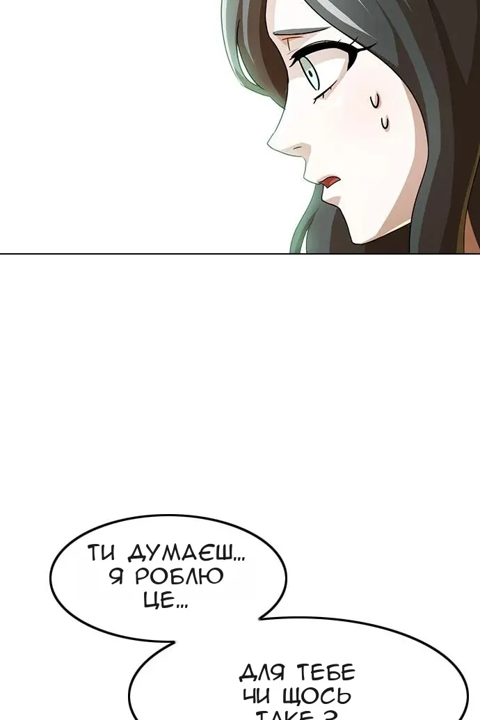 Сторінка 33