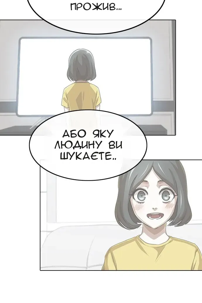 Сторінка 35