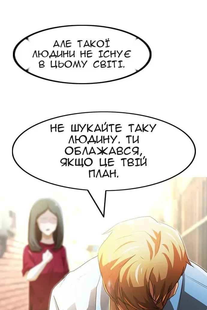 Сторінка 36
