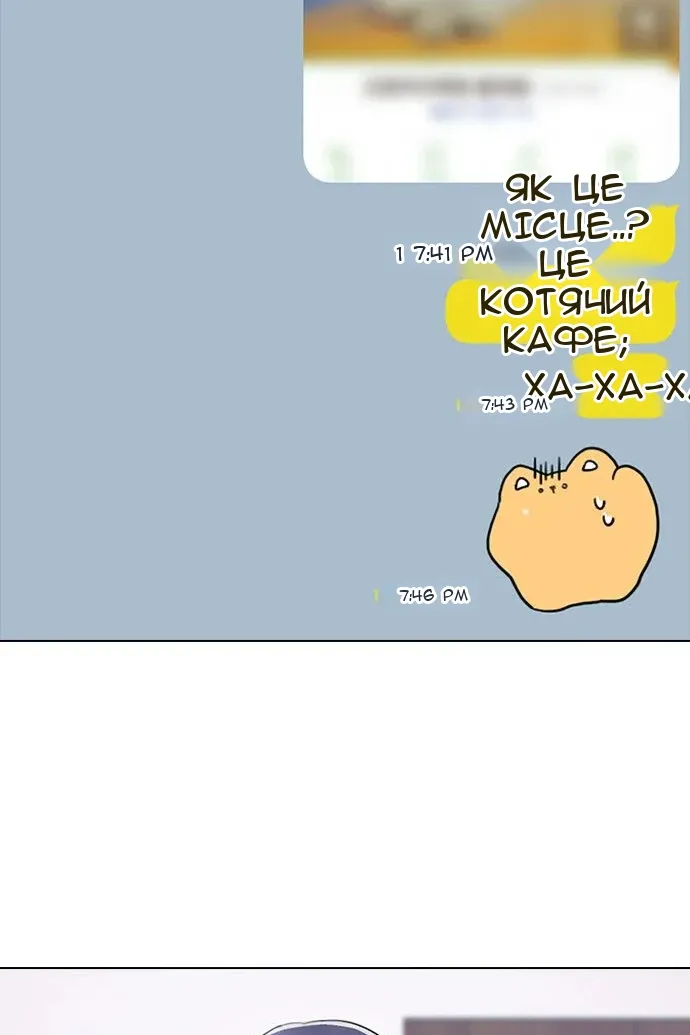 Сторінка 57
