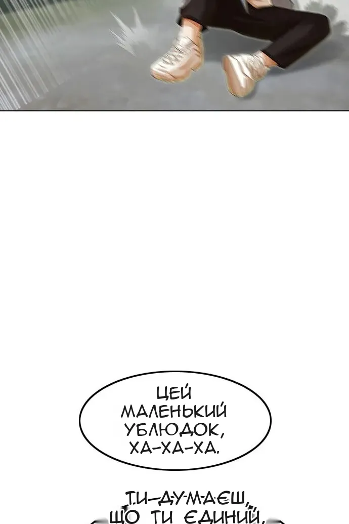 Сторінка 63