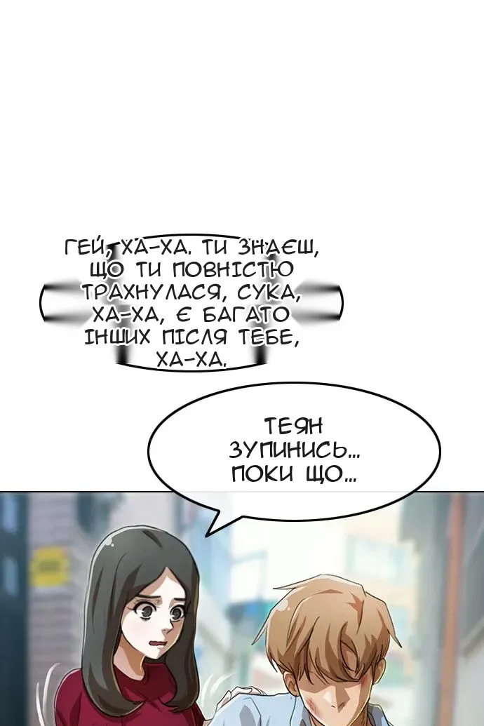 Сторінка 65