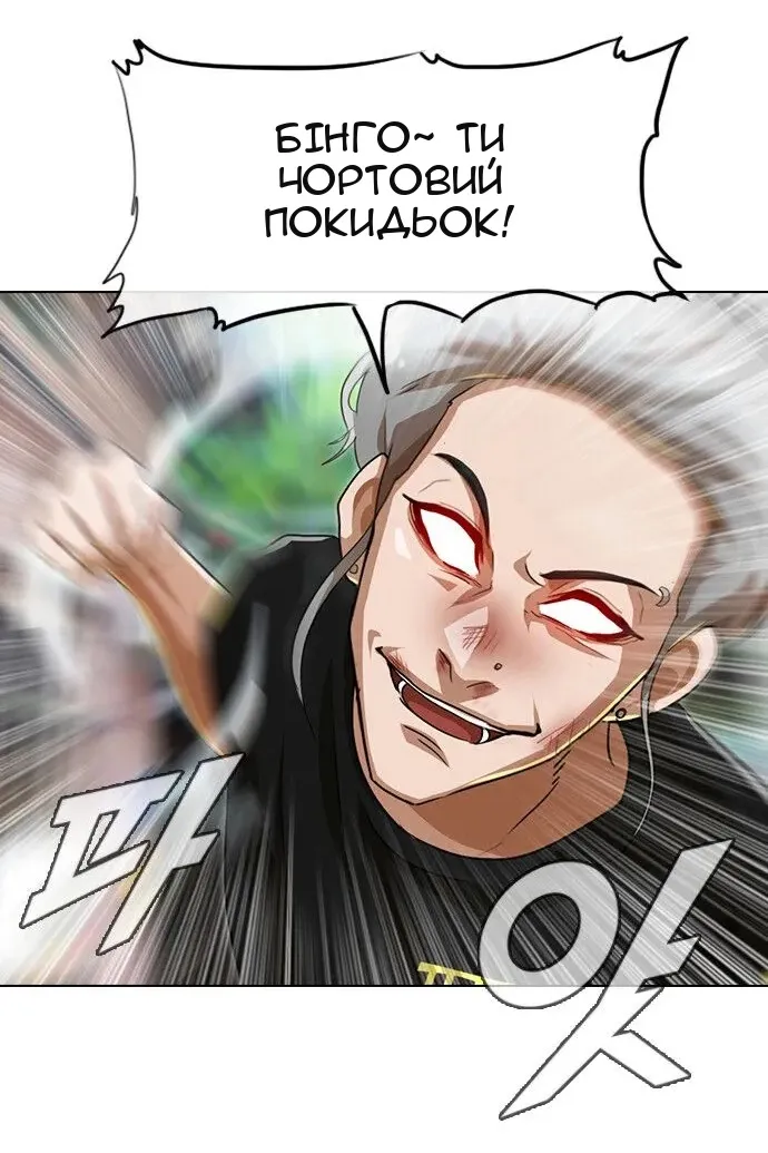 Сторінка 69