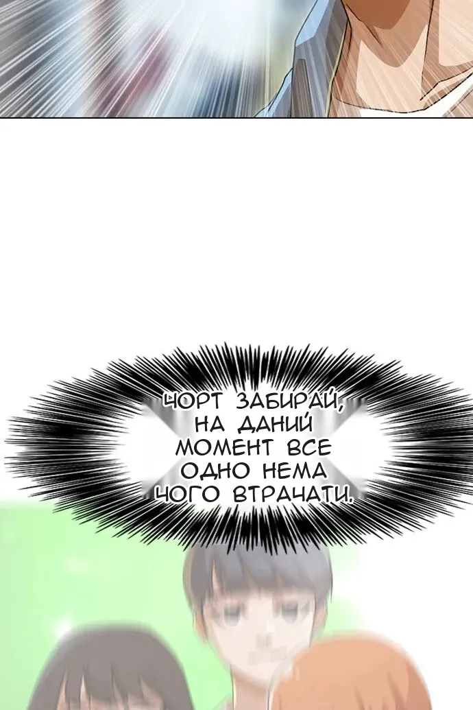 Сторінка 71