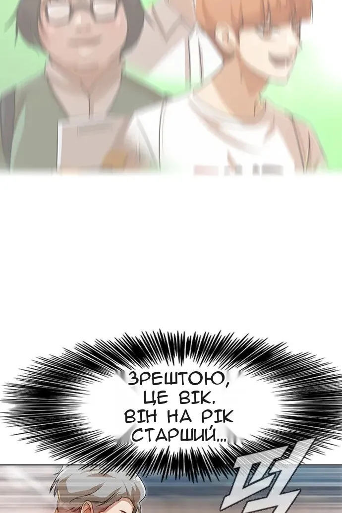 Сторінка 72