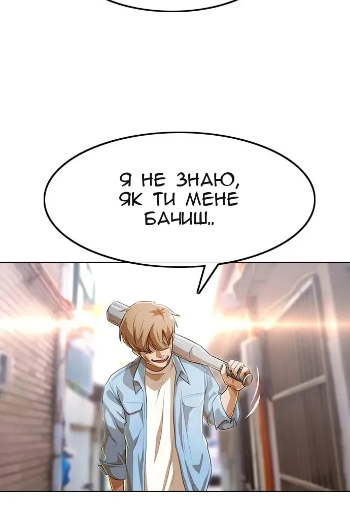 Сторінка 82
