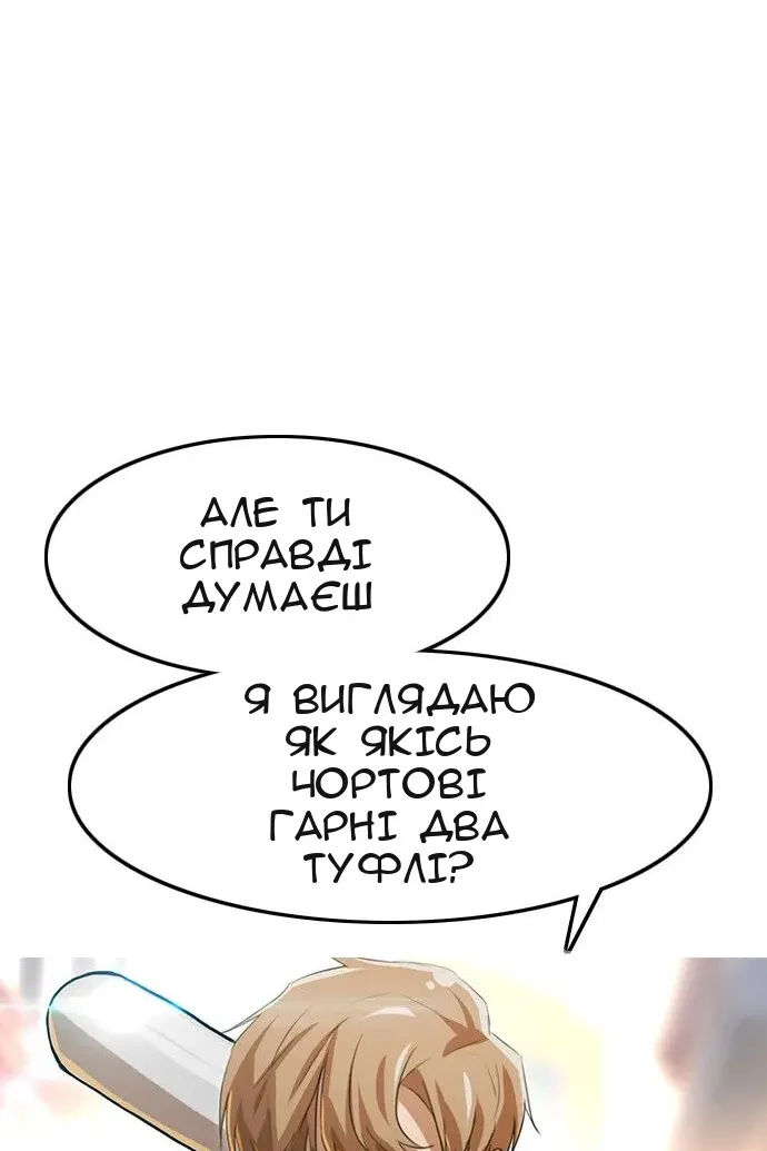 Сторінка 83