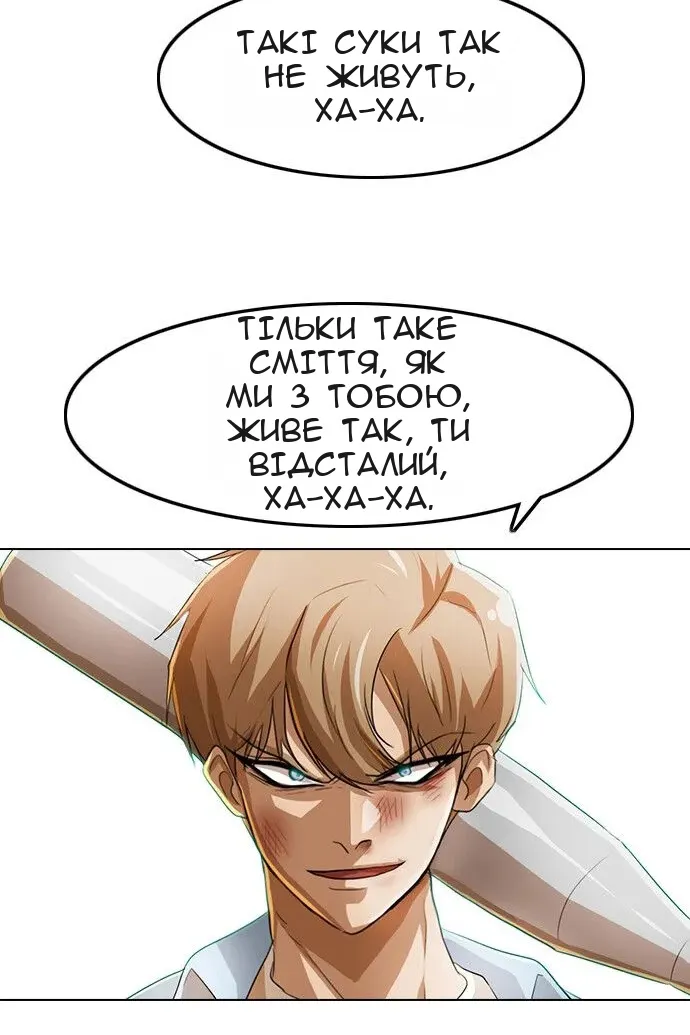 Сторінка 86