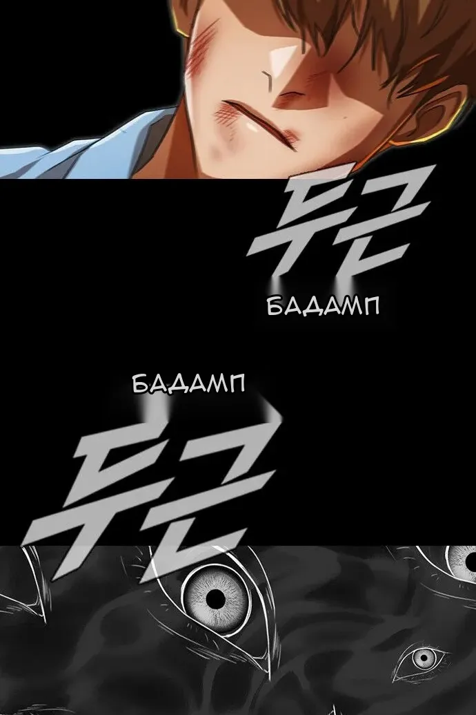 Сторінка 98