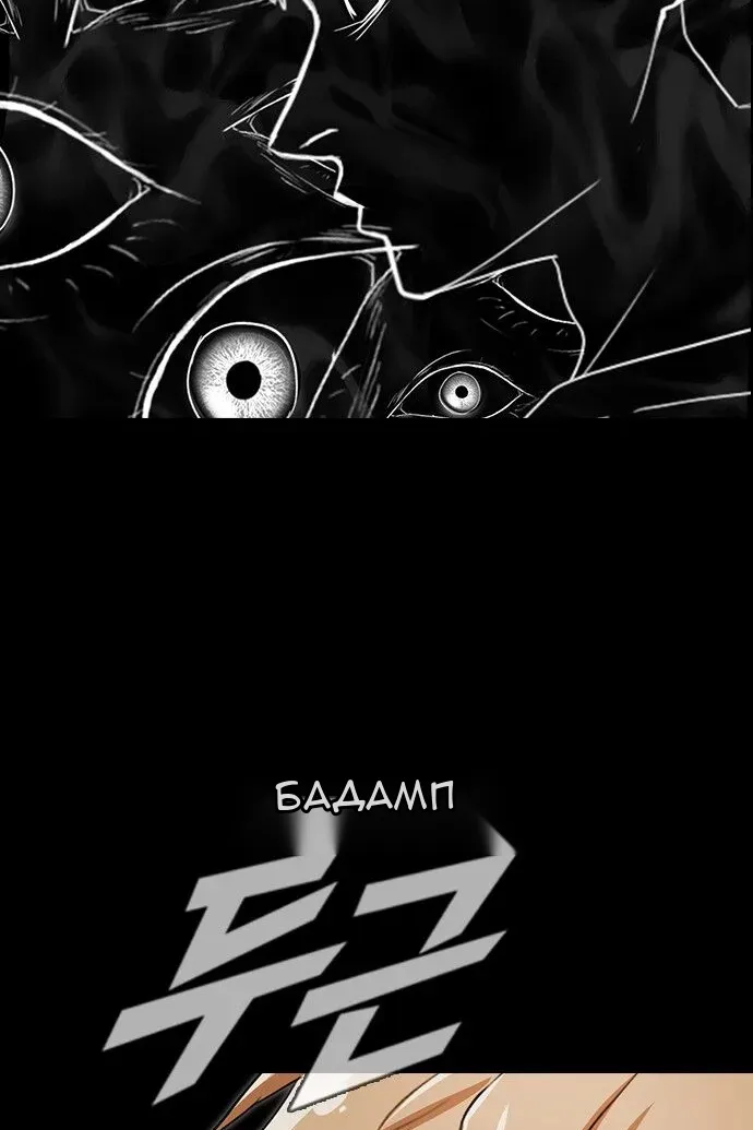 Сторінка 100