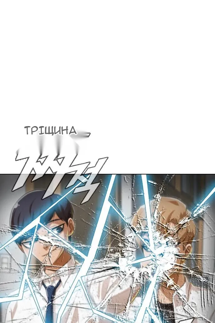 Сторінка 109