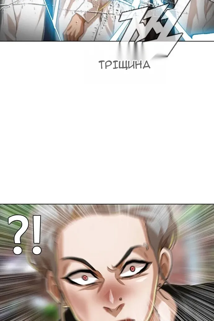 Сторінка 110